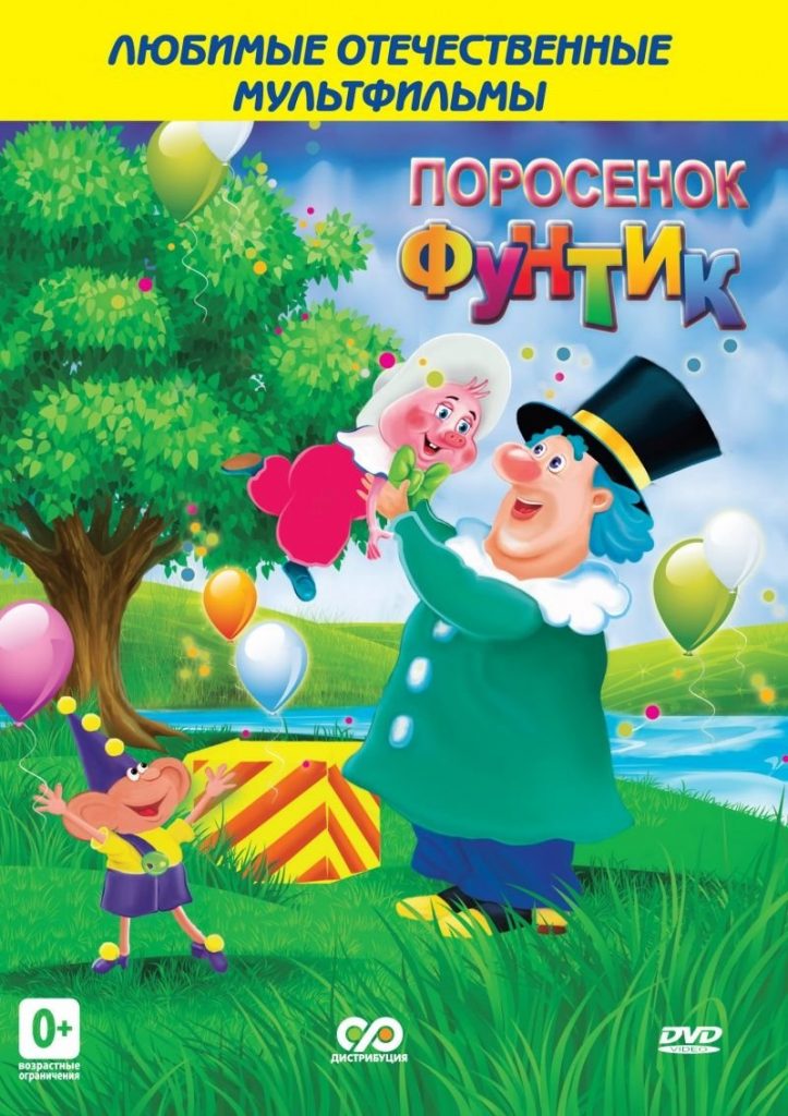 Открытки